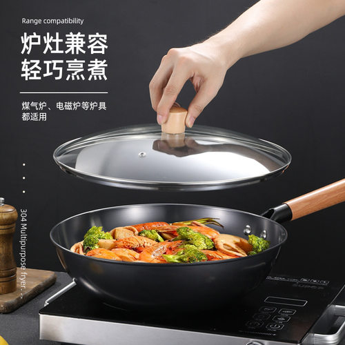 炒锅家用电磁炉燃气灶通用厨房锅具 不带盖礼品中式铁锅炒菜锅