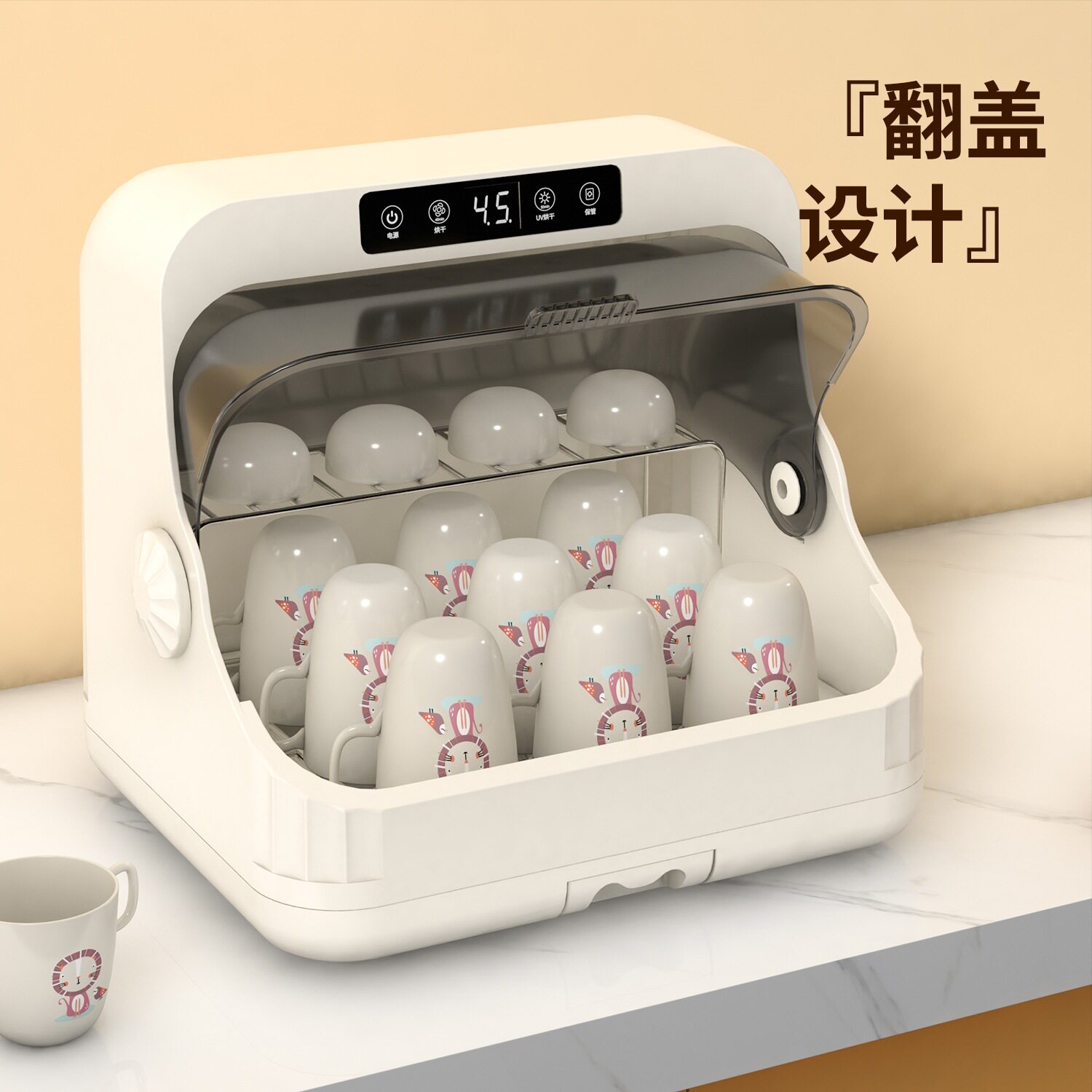 茶杯消毒小型台式办公功夫茶专用茶具水杯烘干家用紫外线消毒机柜