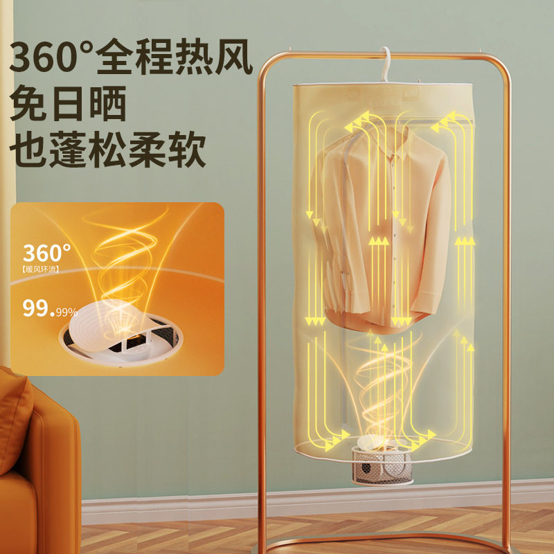 三合一折叠烘干机家用小孩衣服干衣机小型速烘鞋器小型暖风机