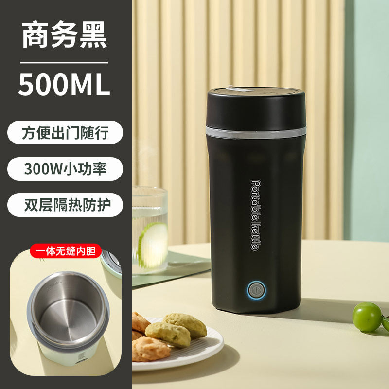 便携烧水杯车载500ML大容量电热杯110V不锈钢保温杯旅行办公