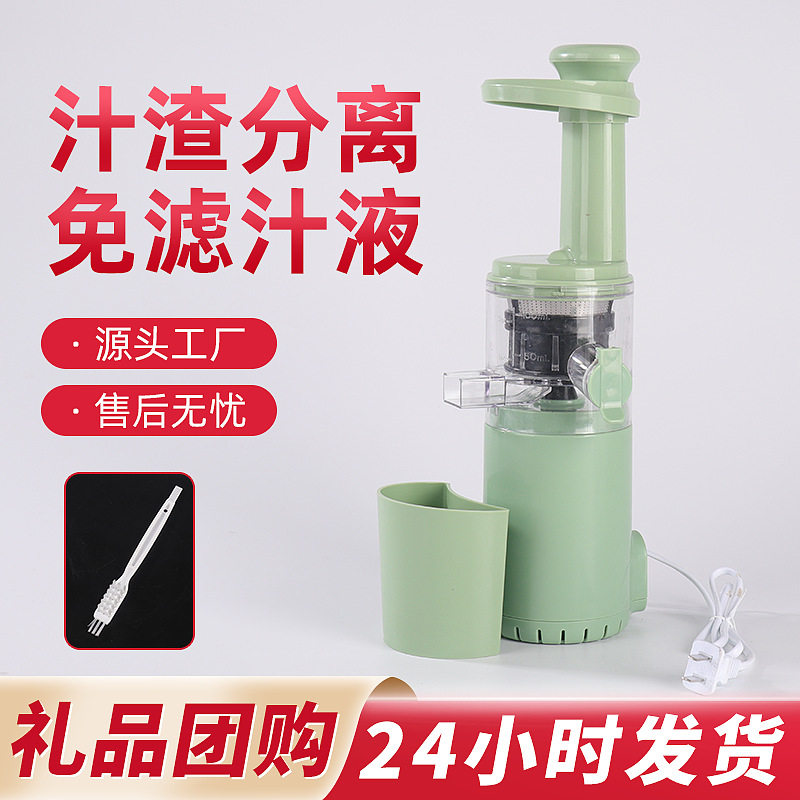 原汁机榨汁分离榨汁机家用破壁机果蔬果汁机欧规英规美规等