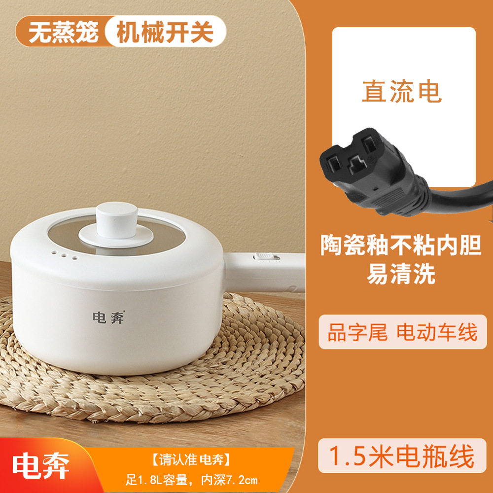 电奔60V三轮车摆摊专用太阳能光伏板电煮锅36伏电瓶48车载电炒锅