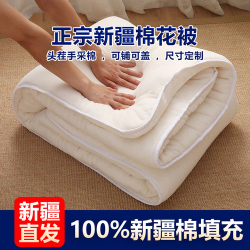 棉花被100%纯棉填充被芯