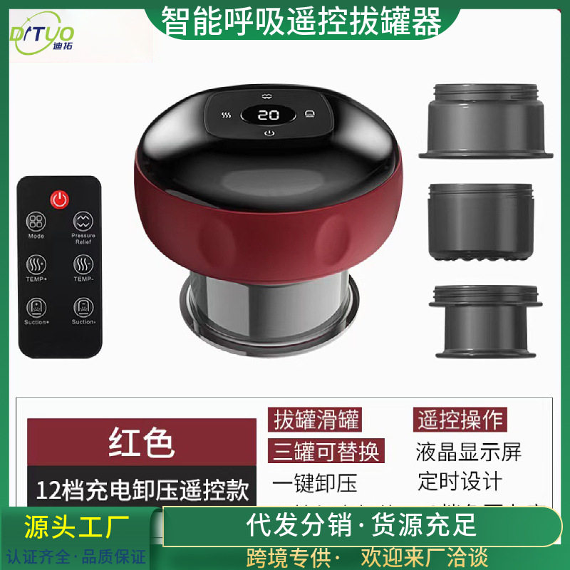 电动刮痧仪无线拔罐器充电大吸力热敷操盘手穴位便携式真空吸痧机