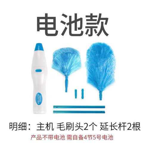 spin duater电动除尘器 掸鸡毛掸子360度旋转大手柄充电款清洁刷