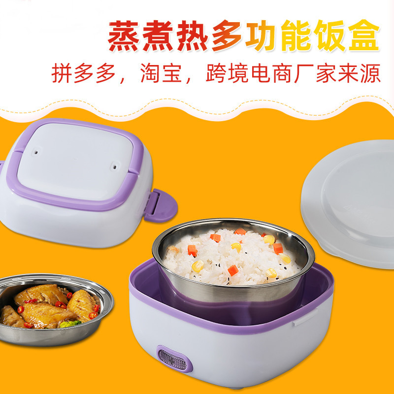 双层不锈钢蒸煮饭盒电热加热保温迷你电饭煲厨房家电礼品饭盒