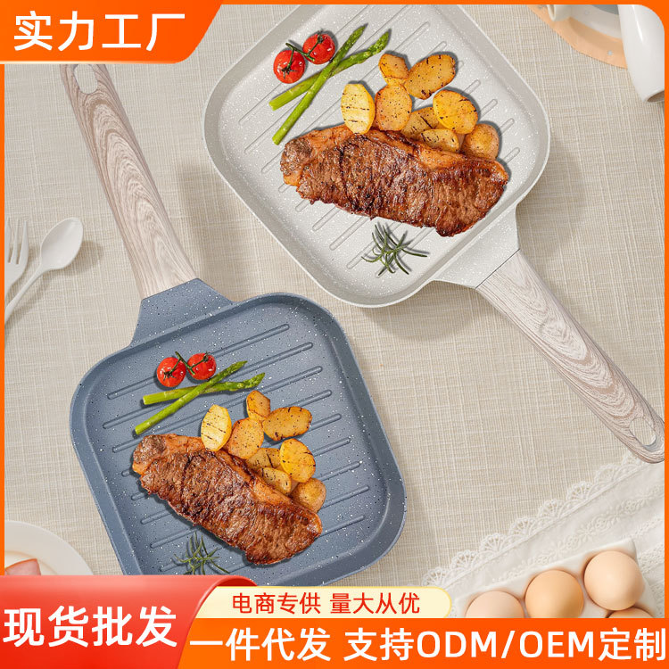 麦饭石牛排早餐锅煎蛋煎饼不粘锅家用多功能少油平底锅煎锅轻量