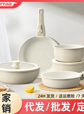 可拆卸家用炒锅锅具套装麦饭石电磁炉煤气灶通用不粘平底炒锅