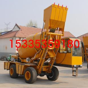 小型水泥搅拌车混凝土自动上料搅拌运输车2.0方水泥搅拌厂家
