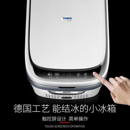 压缩机车载冷冻冰箱制冷迷你小冰箱小型家用制冷车家两用冷藏
