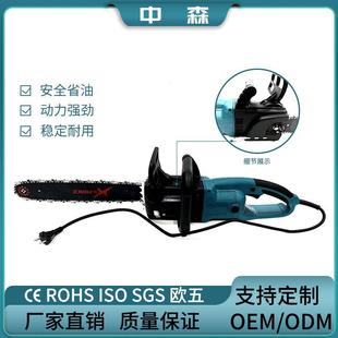 手持园林农业便携多功能高品质家用伐木锯电链锯可 电锯插电式