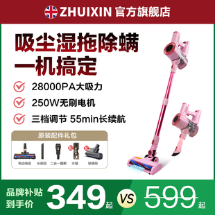 英国追心无线吸尘器家用轻量大吸力强力小型手持除螨干湿吸拖一体