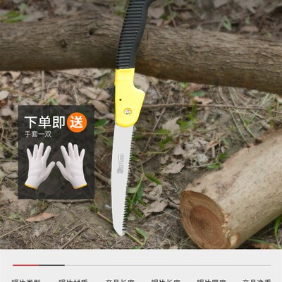 齐迈SK5折叠锯手工锯子家用手锯果树木工锯伐木锯园林锯手工锯