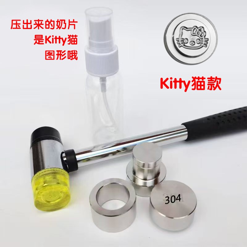 奶片机压奶片机小型家用做模具压片机加工抖音图片