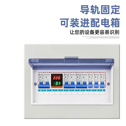 家用交流数显电流电压表220V380V双显组合配电箱导轨式单相数字