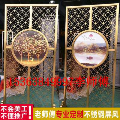 新厂销新中式不锈钢玫瑰金属屏风隔断客厅现代时尚雕花玄关镂空品