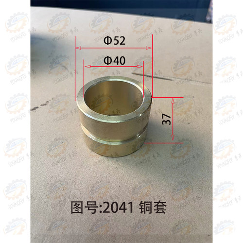 云南CY集团CY6140 CY6150车床车头主轴箱正反转离合器齿轮 铜套