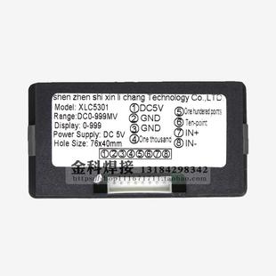 SIC ZX7 佳 ARC 数显表 400手工电焊机XLC5301 DC5V焊机电流表