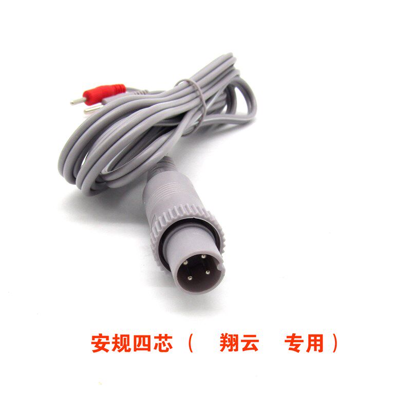 翔云白医生祥云佳友益康来2/4/5/6芯中频理疗电极板导线插针线