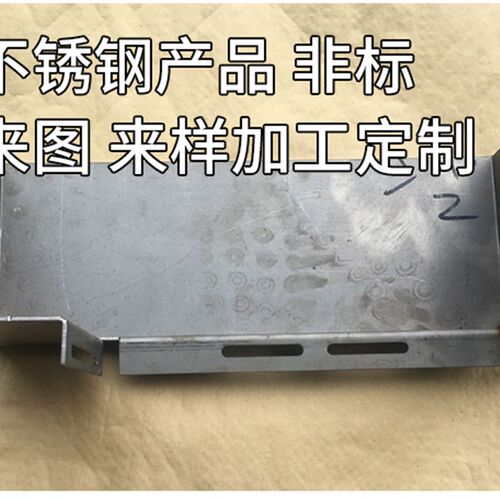 不锈钢板材加工304/316L不锈钢板激光切割/折弯焊接拉丝来图定做