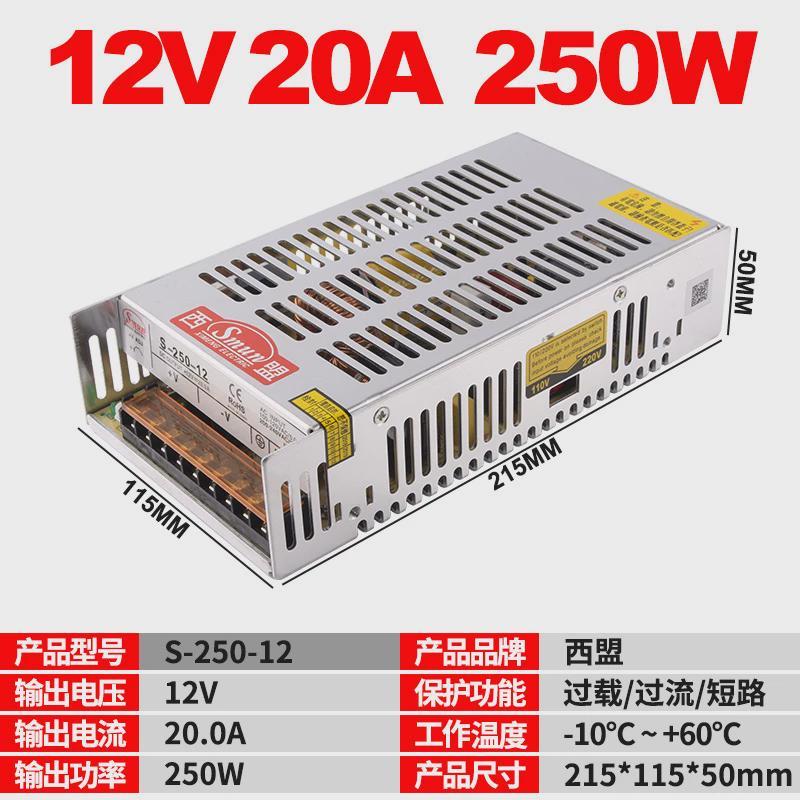 220v转变5v12v24v直流开关电源5a10a变压器监控工控电源s-60/新款