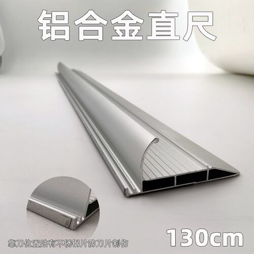 新款广告KT板开槽尺开V型槽神器120度三角牌制作工具带定位开槽器