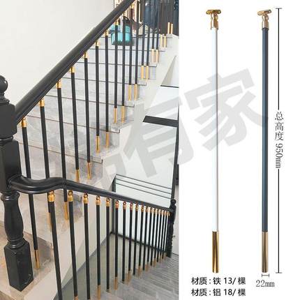 梯有家楼梯扶手栏杆自室内家用农村自建房实木装铝合金围栏新款