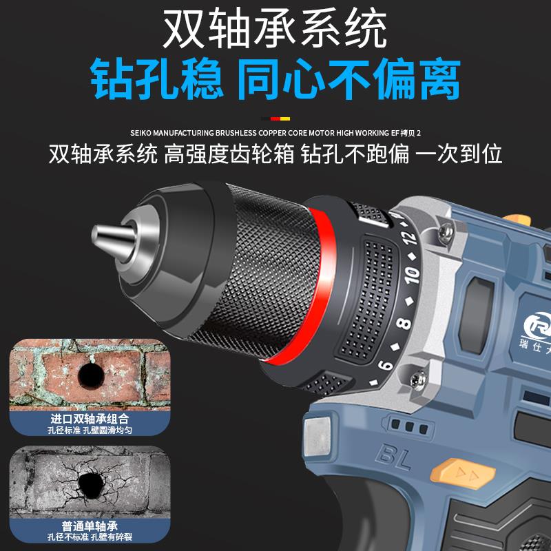 瑞仕大艺无刷手电钻家用