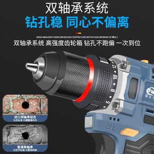 瑞仕大艺无刷手电钻家用锂电池多功能迷你小型电动螺丝刀工具