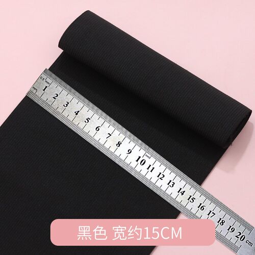 TAPIO超宽松紧带11cm20cm加宽护腰束腹带运动皮筋裤腰高弹力辅料