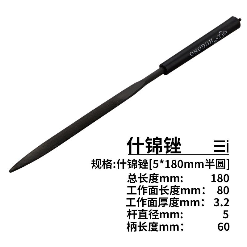 什锦锉刀木工整形锉套装10件套模型锉子半圆方锉金属迷你挫刀钢锉 - 实物图