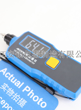 现货安铂大屏数字测振仪GA2002/GA2005/7240/722金属外壳轴承频率