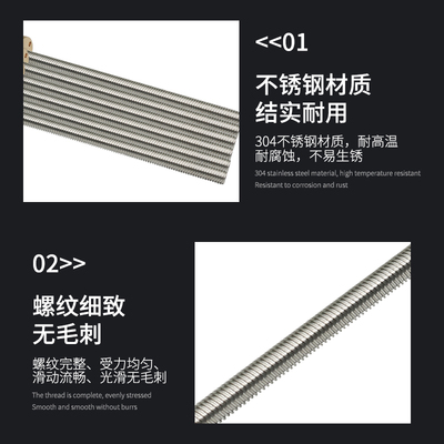 304不锈钢梯形丝杆T12步进电机大导程3D打印机丝杆配铜螺母丝杠