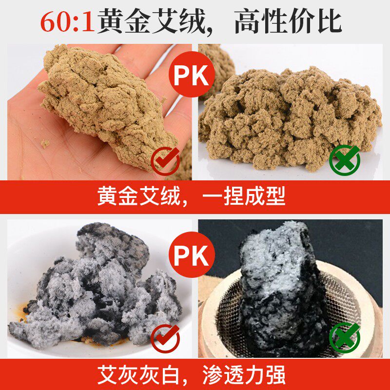 6cm加粗特大号雷火灸60:1大艾条家用去湿正品十年陈艾灸条纯艾