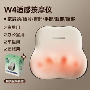 象术W4腰部按摩器肩颈按摩仪颈椎按摩器背部