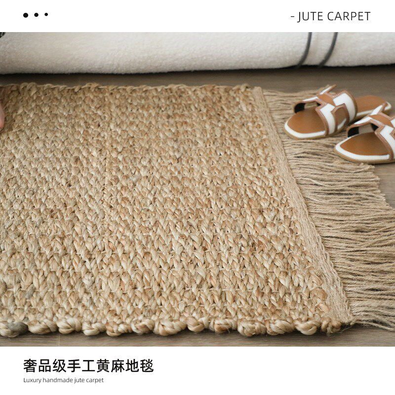 久忆手工流苏编织黄麻地毯地垫环保耐脏客厅N卧室玄关入户麻编门