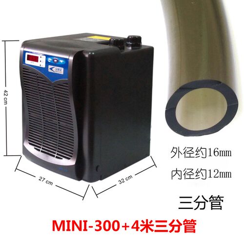日生艾柯星冷水机鱼缸海缸制冷机家用珊瑚压缩机养鱼降温水冷机