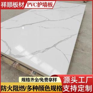 饰背景墙板 pvc木饰面覆膜木纹膜塑料板pvc护墙板面板免漆酒店装