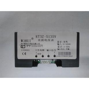 直流电压表直流20mA200v2v20v 厂家直供数显电压表数字直流电流表