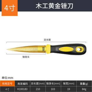 黄金锉刀木工锉硬木锉油锯金属合金钨钢细齿挫刀半圆锉子打磨工具