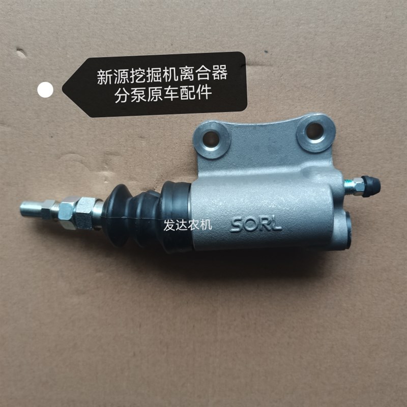 新源65/75胶轮式挖掘机 离合器分泵 离合总泵 带推杆铝泵瑞立原厂图片