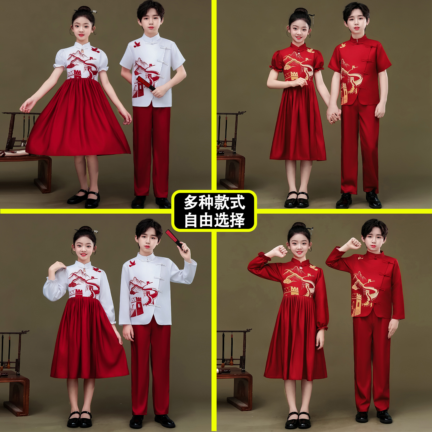 中国风儿童演出服男女童国庆节合唱服诗歌朗诵表演服中小学生