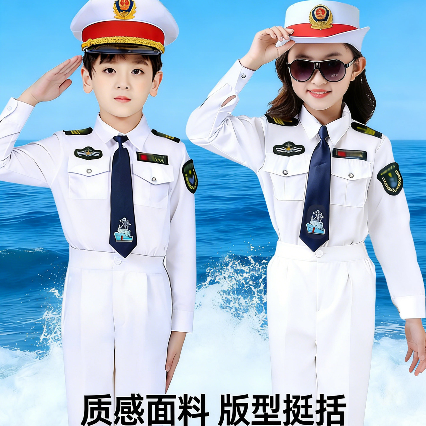 儿童小海军表演服男女童白色水手演出服小学生合唱表演海军风军装