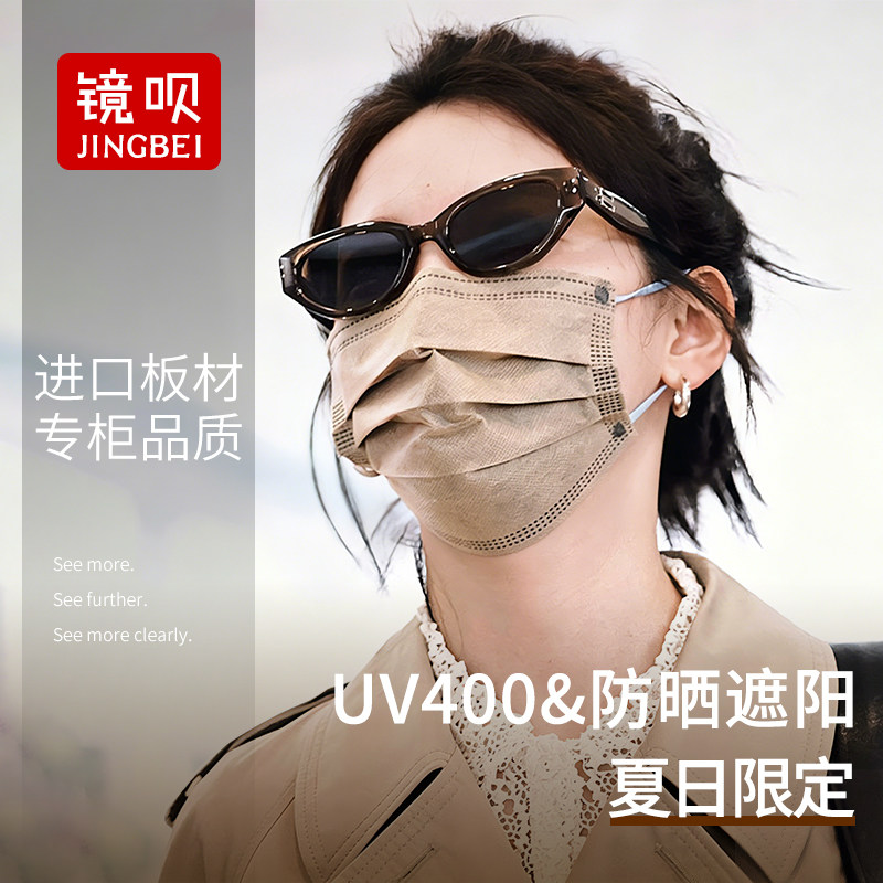 rococo章若楠同款墨镜女GM猫眼太阳镜2026新款高级感虞书欣杨超越