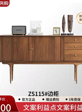 丹麦复古实木餐边柜现代简约轻奢客厅靠墙中古