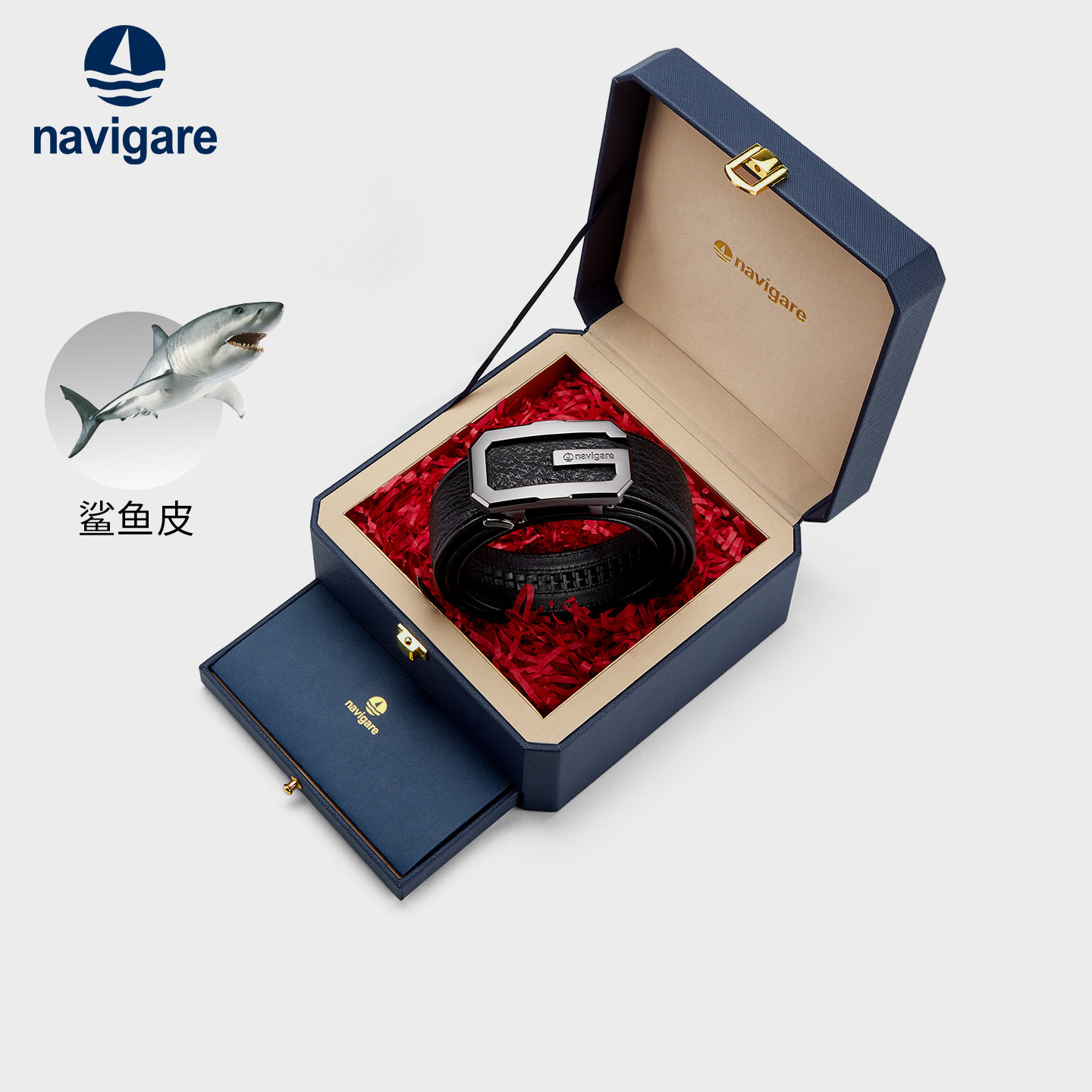 【稀有皮鲨鱼皮皮带小帆船】