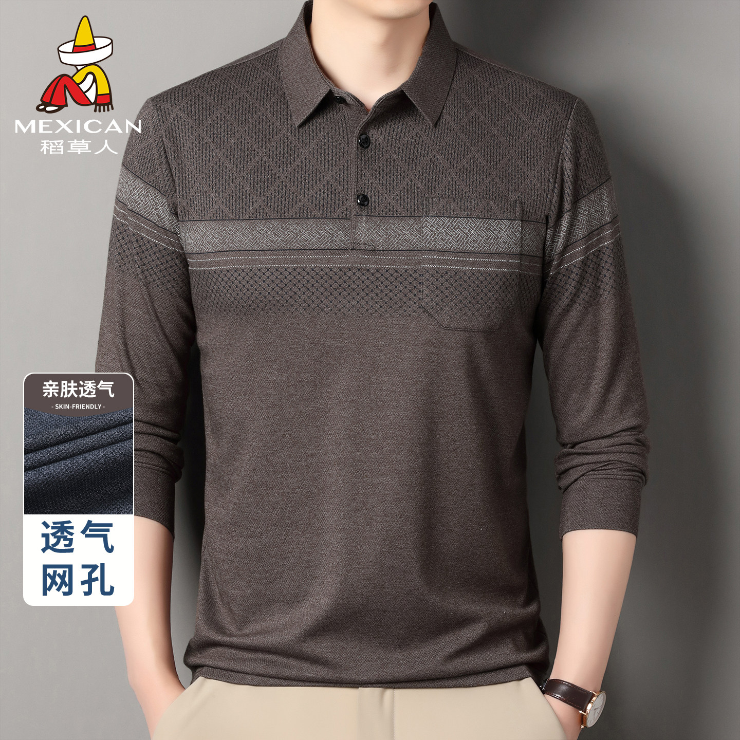 稻草人长袖t恤男宽松翻领条纹上衣春秋新款中年休闲POLO衫爸爸装