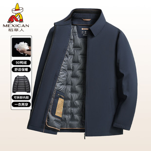 稻草人中老年行政夹克男2025秋冬爸爸保暖羽绒服加厚可拆卸外套J