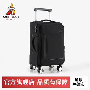 稻草人牛津布行李箱男登机箱拉杆箱24寸26帆布大容量旅行箱女20寸