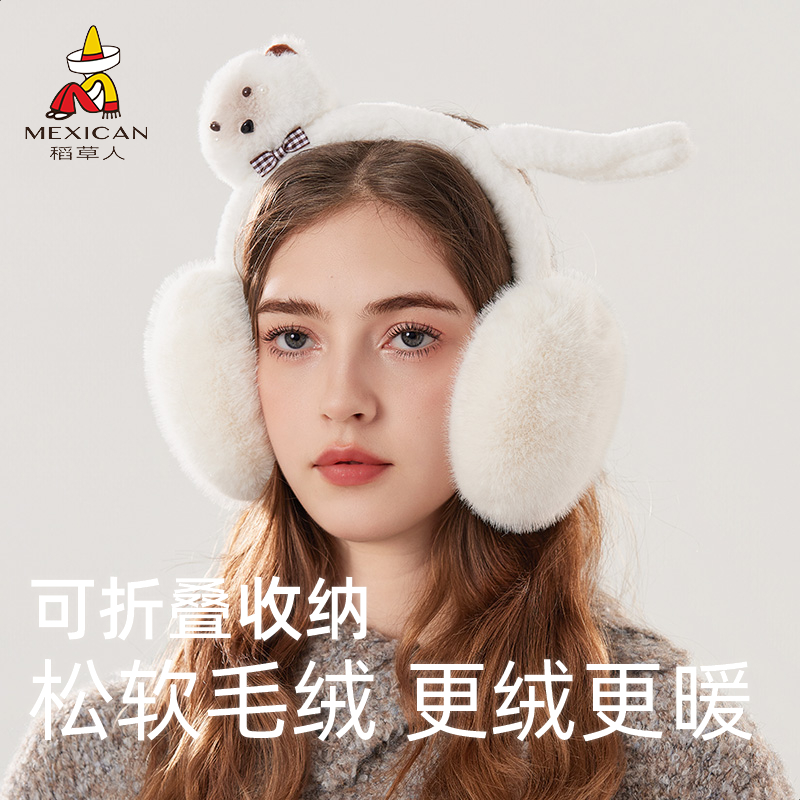 冬天保暖耳罩女骑行耳包毛绒耳套